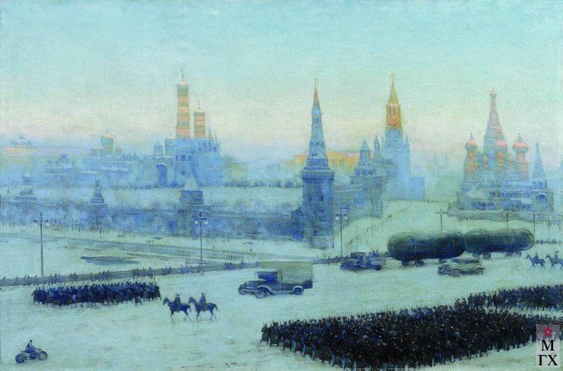К.Ф. Юон. Утро Москвы. 1942 г.