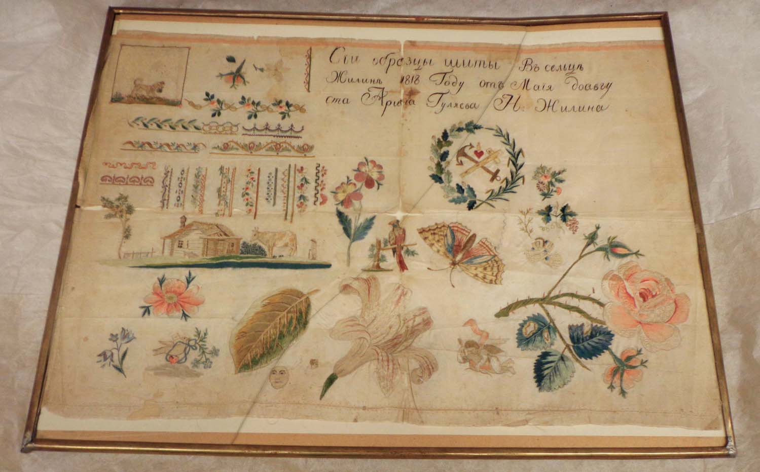 Образец вышивок. Россия, 1818 г. Атлас, шёлковые нити; ручная вышивка