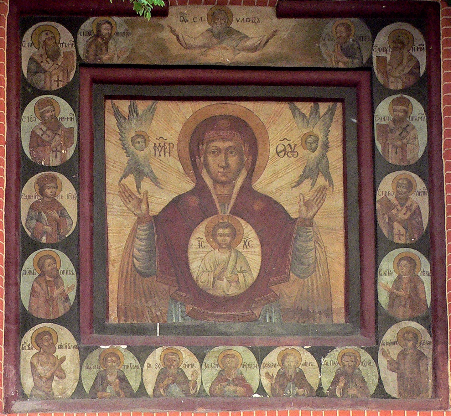 Икона «Богоматерь Знамение со святыми на полях». XVII в. 