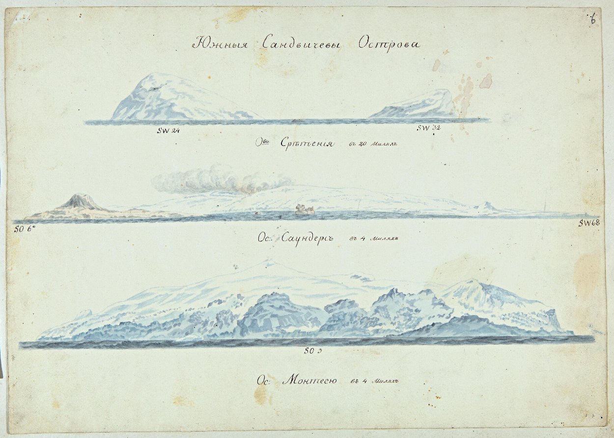 Русская Экспедиция в Антарктиду 1819-1821