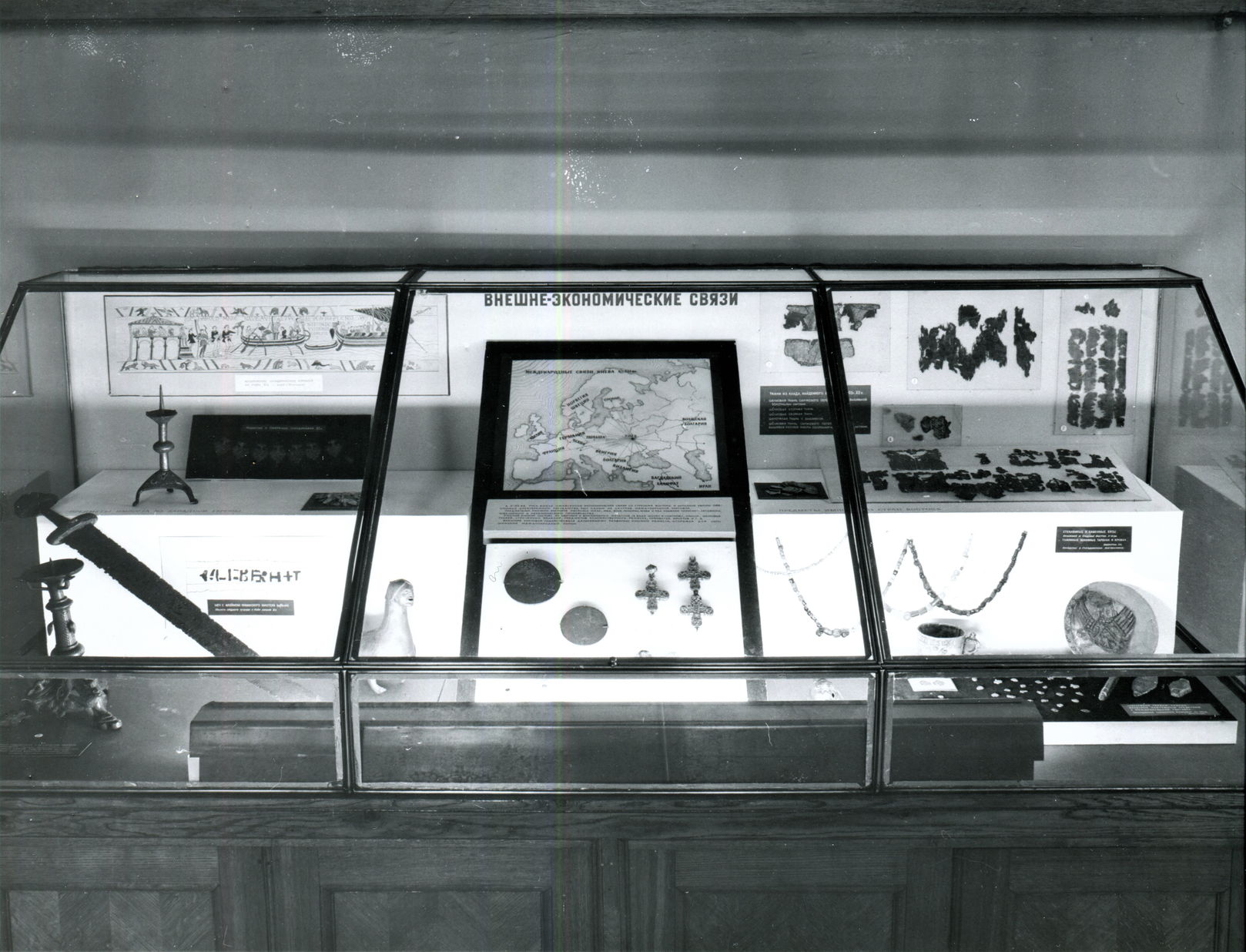 Фото послевоенной экспозиции витрины