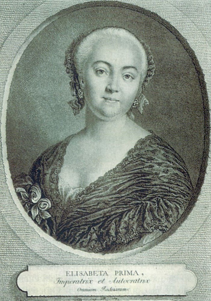 Императрица Елизавета Петровна.1761. Чемесов, Е.П. Бумага верже, гравюра резцом.