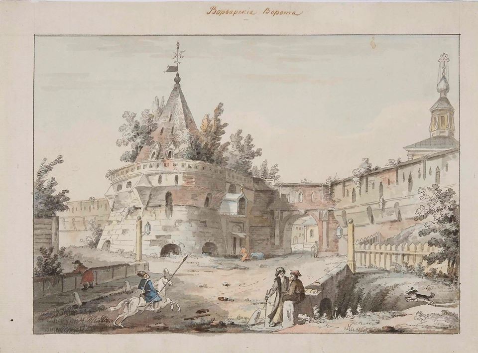 Неизвестный художник (круг Дж. Кваренги) Варварские ворота Китай-города. Конец 1790-х гг.