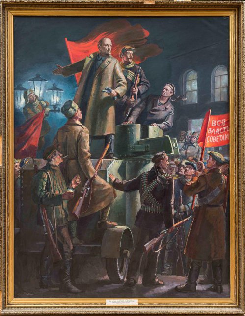 Картина.«В. И. Ленин на броневике в 1917 году». Хвостенко Василий Вениаминович. 1930-е, не позднее 1933 г.