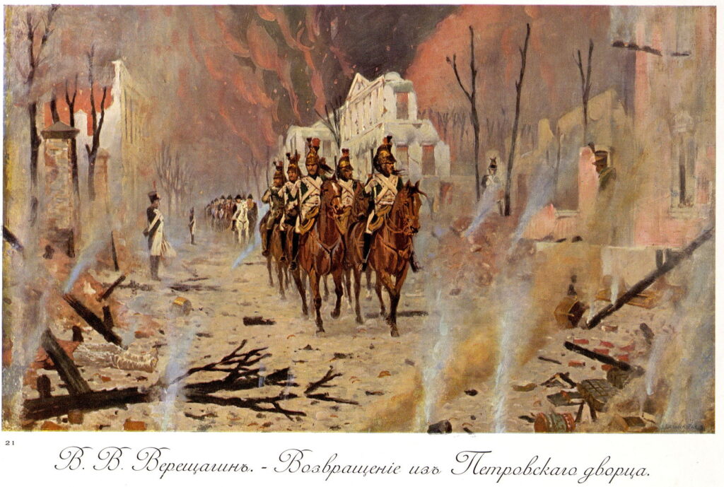 Верещагин В.В. Возвращение из Петровского дворца. Национальная галерея Армении