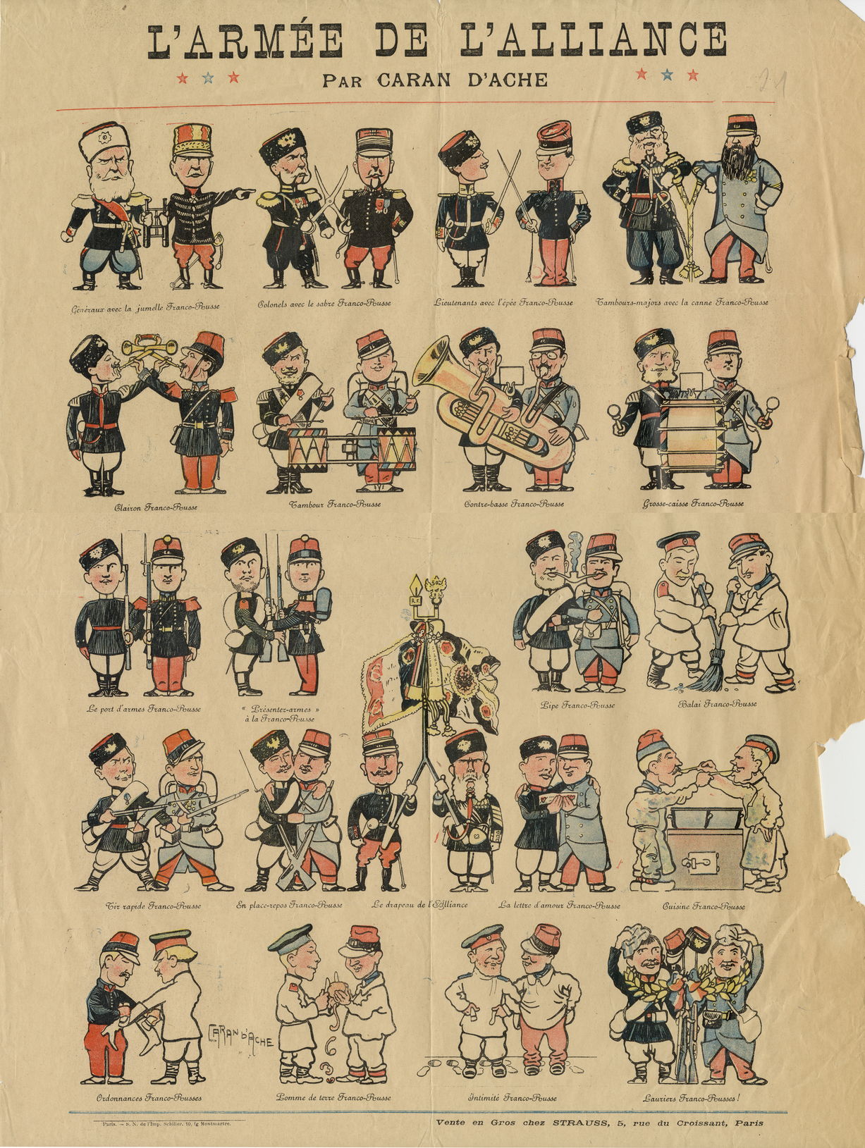 Армия союзников. Карикатура на франко-русский союз. 1890-е