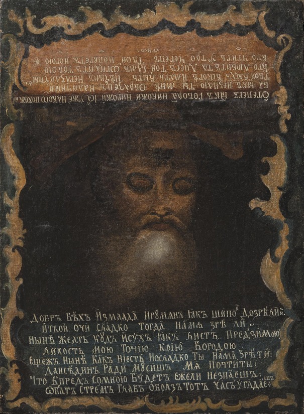 Неизвестный художник Аллегория бренности бытия Вторая половина 19 века. Холст, масло 71х52 см