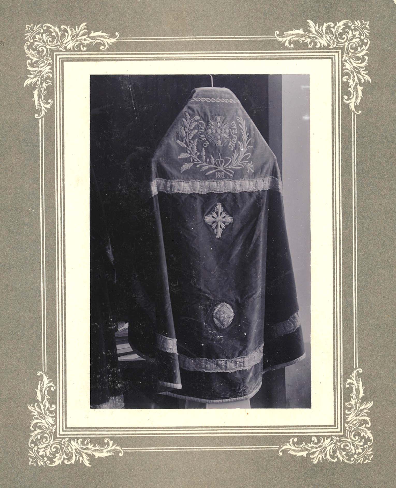 Неизвестный фотографИзображение ризы, хранившейся в Свято- Никольском Черноостровском монастыре г. Малоярославца. 1910 г. Бумага, коллодионовый отпечаток