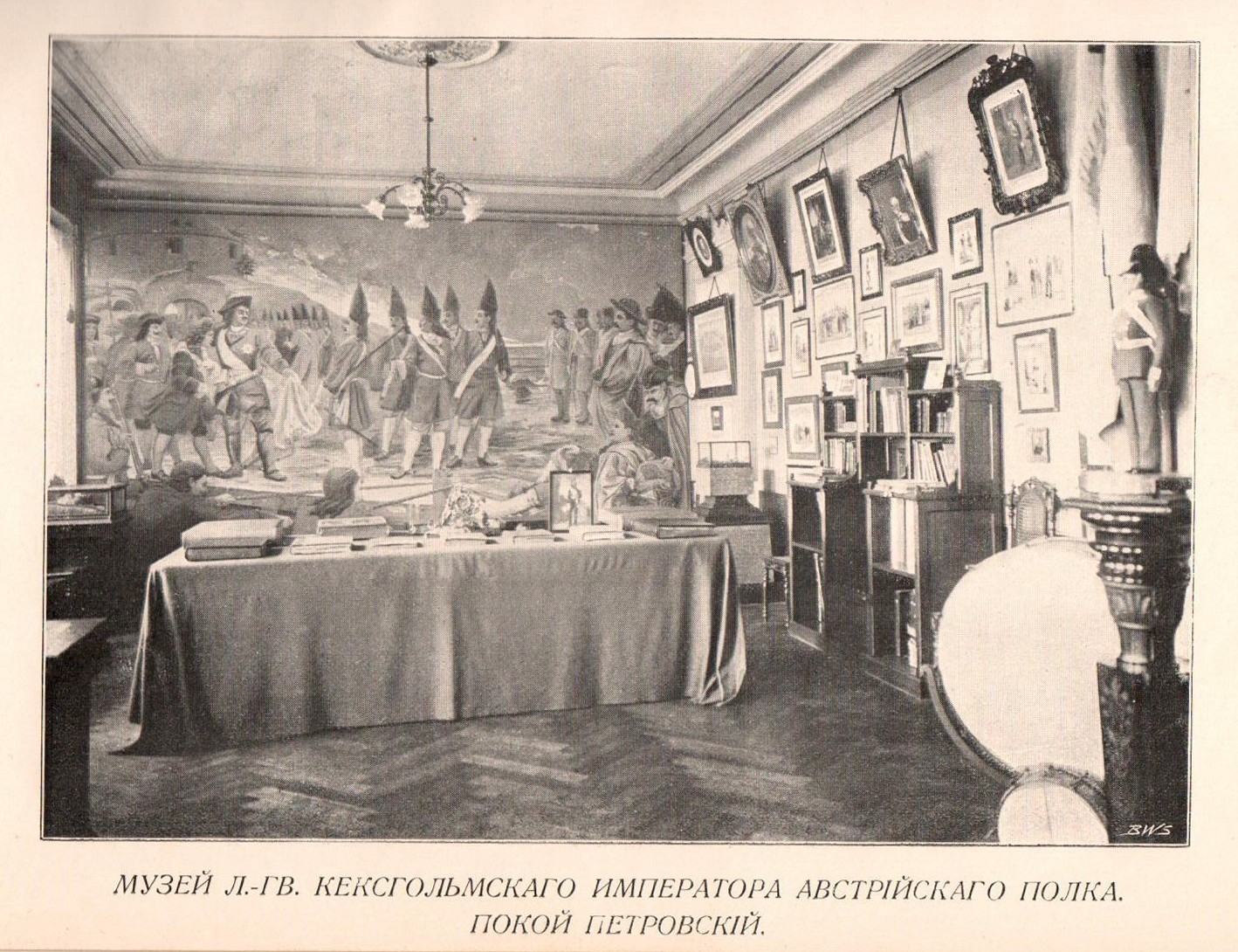 Музей лейб-гвардии Кексгольмского полка. Петровский зал.