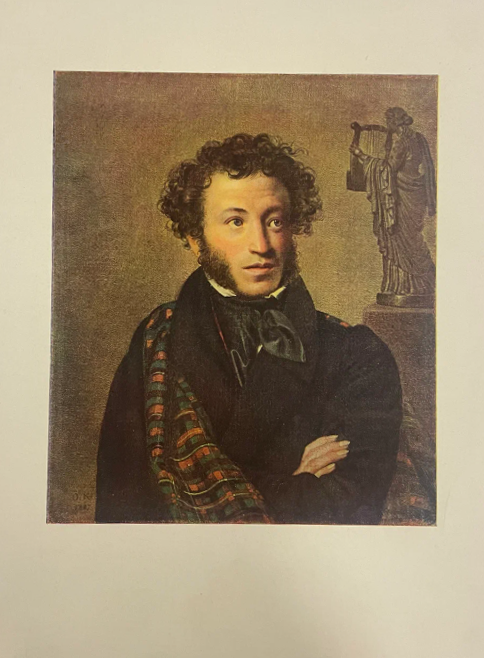 Воспроизведение портрета А. С. Пушкина кисти О. Кипренского (1827 г.). Первая половина XX века.